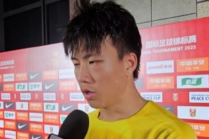 华体会官网-谢晋：进球离不开队友的精妙传球 中场时教练告诉我们不要气馁