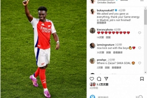 华体会APP-萨卡社媒：感谢球迷的全力支持，在马德里也要保持同样的能量