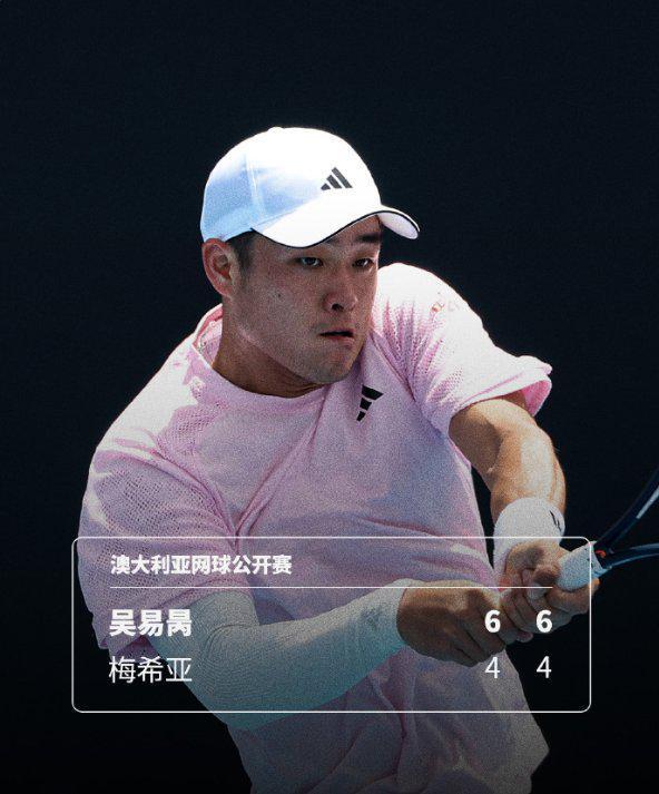 吴易昺晋级澳网男单资格赛决胜轮